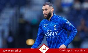 كريم بنزيما يرفض الانتقال لـ الشباب السعودي