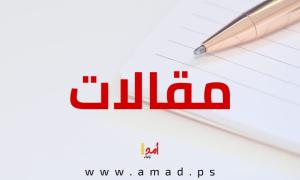 لماذا جنين؟ لأنها جنين..