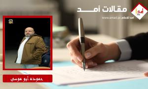 حماس وعباس.. إدارة الانقسام وتأجيل الانتخابات على حساب شعبٍ يحتضر!