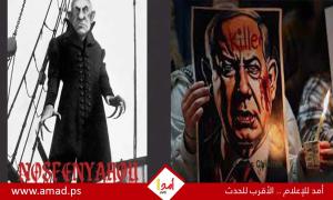 تحرك عربي جماعي جديد يفتح جبهة دولية لملاحقة إسرائيل