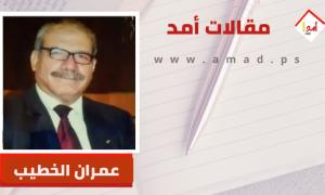 غياب المراجعة النقدية..أزمة فلسطينية مزمنة