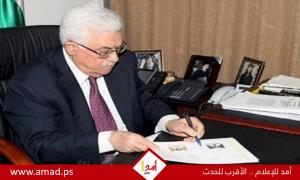 الرئيس عباس يصدر قرارا بقانون لزيادة فترة الترشح للانتخابات لتصبح 18 يوما