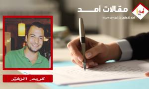 الانتخابات الإسرائيليّة المرتقبة.. لماذا النتائج ليست مهمة؟