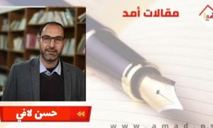 ألف يوم من القتال..  اسرائيل والبحث عن استراتيجية كبرى جديدة
