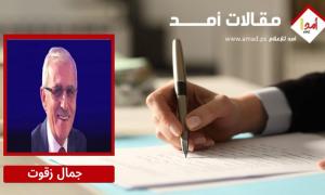 الانتخابات وسؤال التفكك في الدور والشرعية