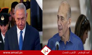 أولمرت يرجح صحة أنباء تحذير الإمارات لنتنياهو قبل 7 أكتوبر - فيديو