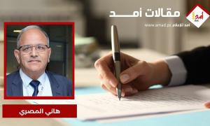 حماس تتغير