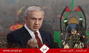 وثائق تكشف قرارات نتنياهو قبل 7 أكتوبر: تسوية مع حماس وتعزيز الاستعداد لاستهداف قادتها