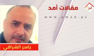 ما جدوى العمل الفدائي؟ عملية الخليل نموذجاً لذلك !!