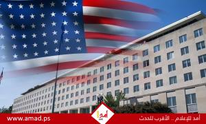 الخارجية الأميركية: نزع سلاح 
