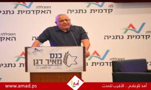 دول عربية تتواصل مع مقربي آيزنكوت تحسباً لتوليه رئاسة الحكومة الإسرائيلية 