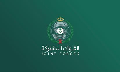 التحالف: اعتراض 3 صواريخ و 4 مسيرات أطلقها الحوثيين نحو مناطق في السعودية