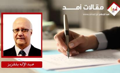 حـزبـا أمـريـكـا وبـعـضُ فـروقـهـمـا 