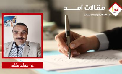 حلف مكة... عندما تسقط التحالفات الهشة وتعود القاهرة والرياض إلى مركز المشهد.