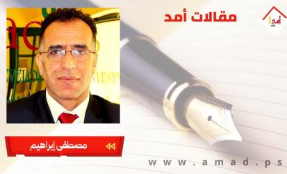 معسكر التغيير الإسرائيلي: تغيير نتنياهو أم تغيير المسار؟