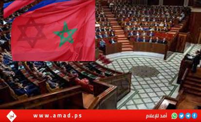 المغرب: حزب 
