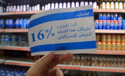 تحرك أوروبي وغربي متسارع لفرض قيود على منتجات المستوطنات..وعقوبات تصل إلى سنوات سجن