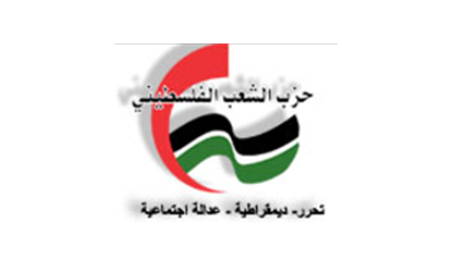 حزب الشعب الفلسطيني يشارك في مهرجان الإنسانية في فرنسا ويلتقي الأحزاب المشاركة