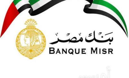 الخزانة الأمريكية تبدأ إجراءات عقابية ضد 