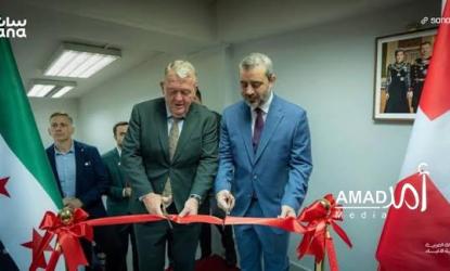 الدنمارك تعيد فتح سفارتها في دمشق بعد 14 عاما على إغلاقها