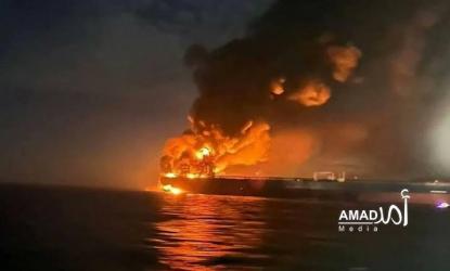 انفجار ناقلة نفط بعد اصطدامها بألغام في مضيق هرمز
