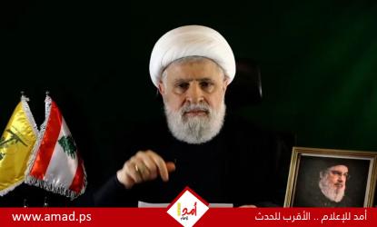 نعيم قاسم: حاضرون للحوار بشأن حصرية السلاح ومن حق الرئيس التفاوض دون تنازلات 