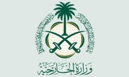 الخارجية السعودية تصدر بياناً عاجلاً لمواطنيها في الخارج 