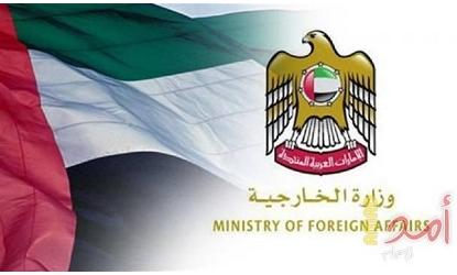 الخارجية الإماراتية: نتطلع أن يكون قرار الجزائر بقطع العلاقات الدبلوماسية مؤقتا 