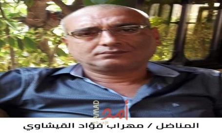 رحيل المناضل مهراب فؤاد القيشاوي 