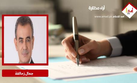 إسرائيل ترفض أي حل في غزّة سوى التهجير