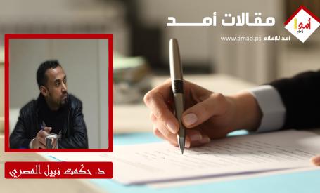 الانتخابات الإسرائيلية ومأزق تشكيل الحكومة: هل تصبح الأحزاب العربية بيضة القبان؟