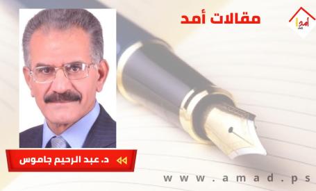 قائمة فتح الانتخابية: نموذجا لتجديد الحركة، وتجديد المجلس التشريعي وبناء النظام السياسي...