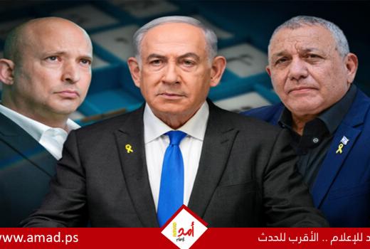 استطلاع:  تفوق آيزنكوت وتراجع مستمر لـ