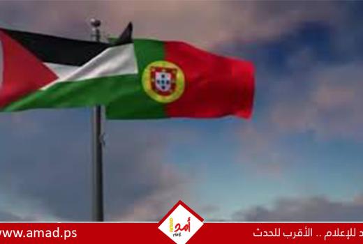 البرتغال: إسرائيل تقوض الدولة الفلسطينية من خلال توسيع المستوطنات