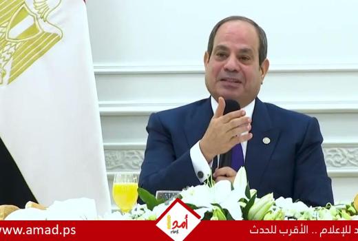 السيسي يرد على سموتريتش برسالة إلى تل أبيب..ويؤكد موقف مصر مع فلسطين